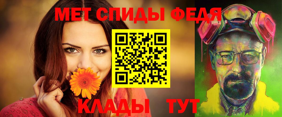 АМФЕТАМИН Premium Похвистнево