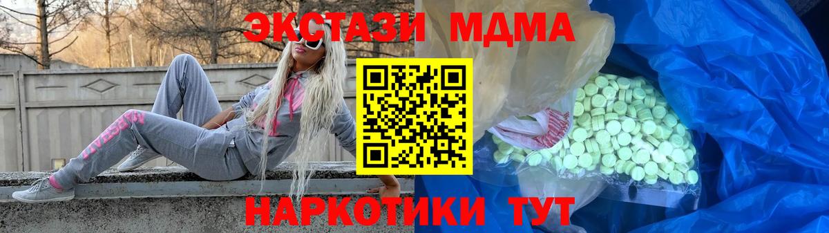 Похвистнево  Экстази Дубай  что такое   ЭКСТАЗИ Дубай  Вход с VPN 