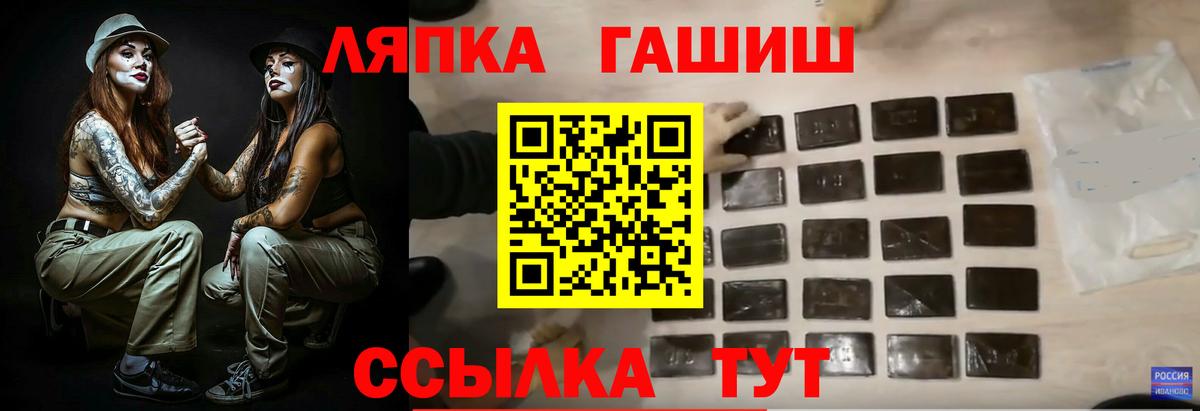 Гашиш VHQ Похвистнево