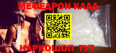 кокаин VHQ Пушкино