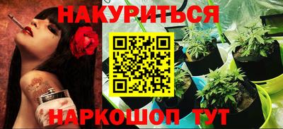гашиш Пугачёв
