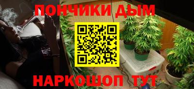 гашиш Пугачёв