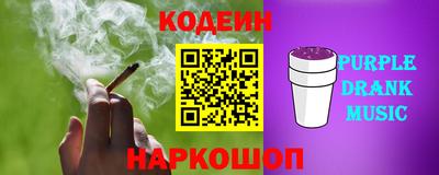 PSILOCYBIN Пыть-Ях
