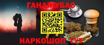 гашиш Пугачёв