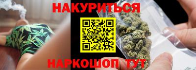 гашиш Пугачёв
