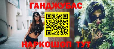 гашиш Пугачёв
