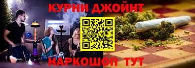 гашиш Пугачёв
