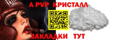 кокаин VHQ Пушкино