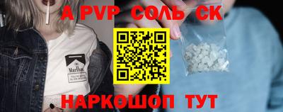 кокаин VHQ Пушкино