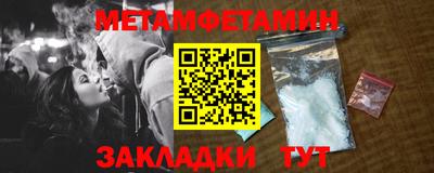 гашиш Пугачёв