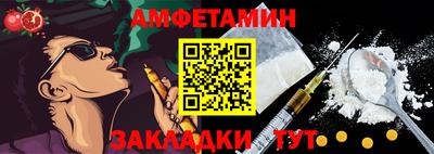 гашиш Пугачёв