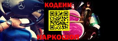 кокаин VHQ Пушкино