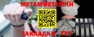 гашиш Пугачёв