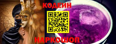 PSILOCYBIN Пыть-Ях