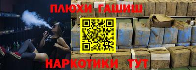 кокаин VHQ Пушкино