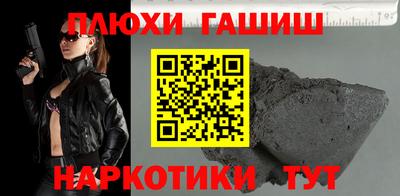 кокаин VHQ Пушкино