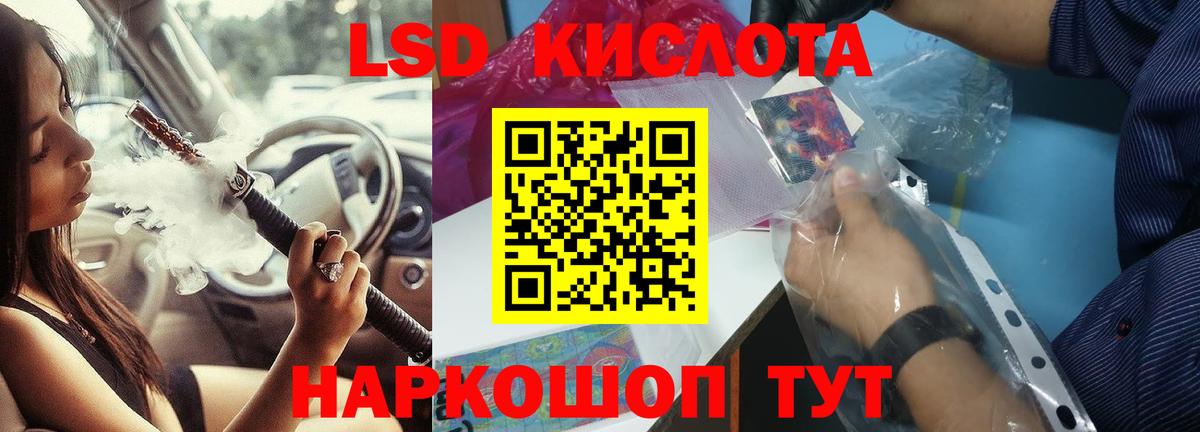 ГАШ Похвистнево