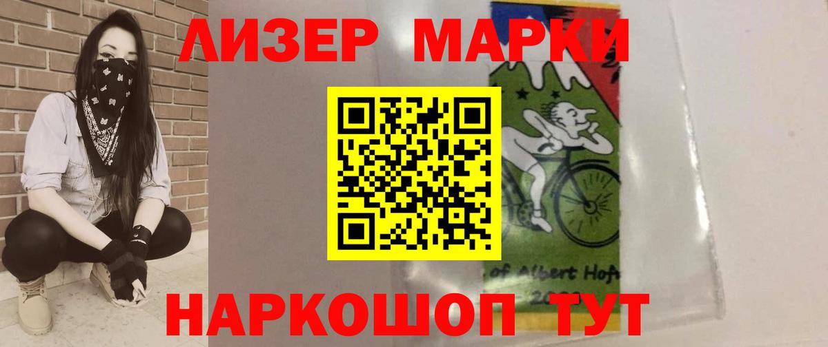 Лсд 25 экстази ecstasy  Вход с VPN  ЛСД экстази ecstasy  Похвистнево 