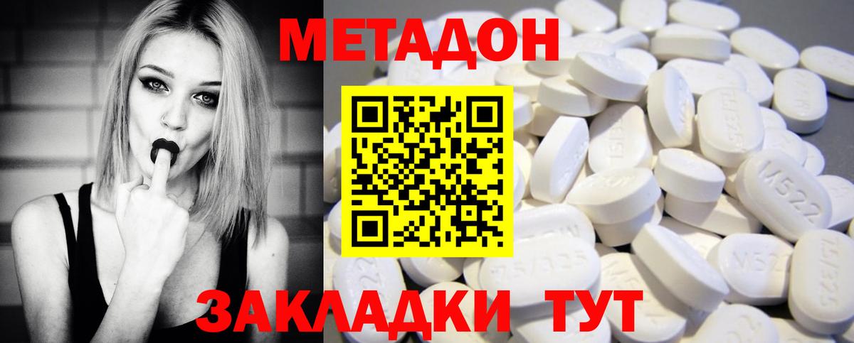 Бошки Шишки  Вход с VPN  МДМА  Похвистнево  МЕФ кристаллы  ГАШИШ  ЭКСТАЗИ  КОКАИН  Alpha PVP СК   ГАШ  Где купить наркотики? 