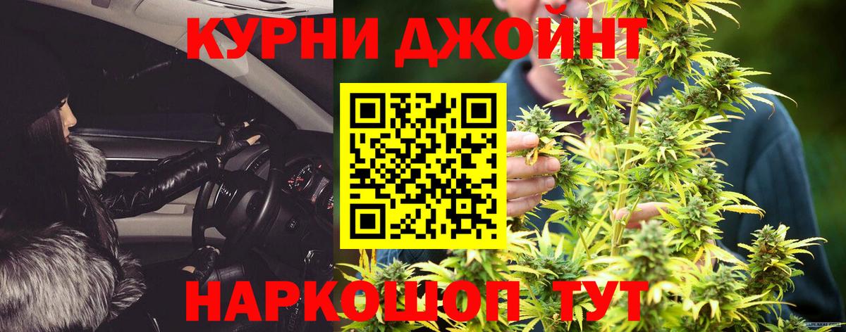 Марихуана гибрид Похвистнево