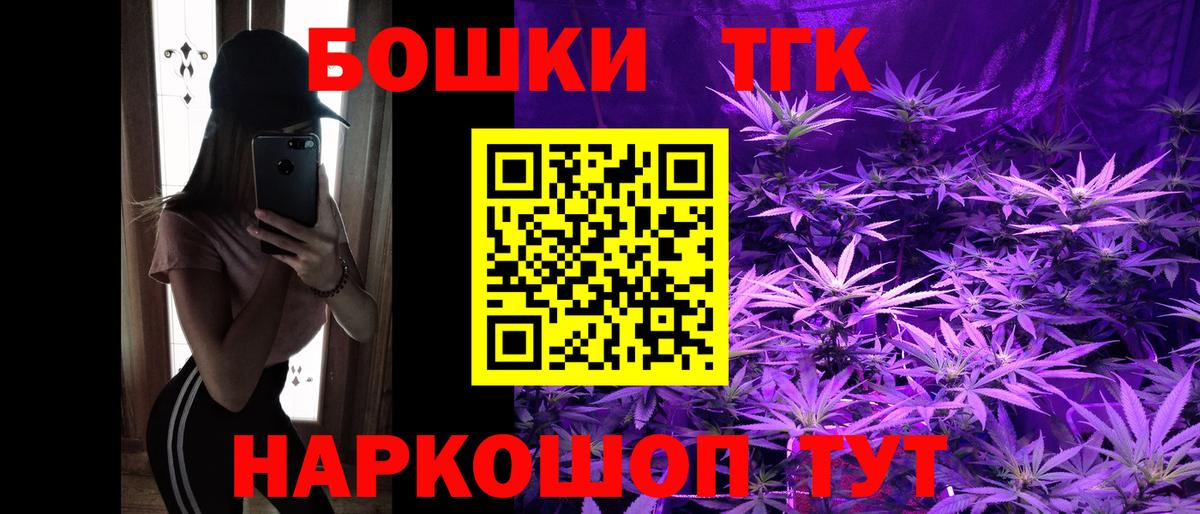 Похвистнево  Шишки марихуана Amnesia  Шишки марихуана White Widow  Вход с VPN 